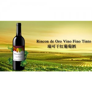 卡聶高瑞可干紅葡萄酒