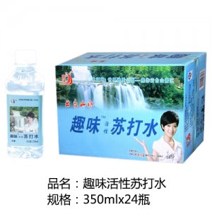 九州華洋趣味活性蘇打水簡箱