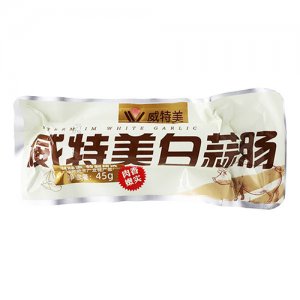 威特美白蒜腸45g