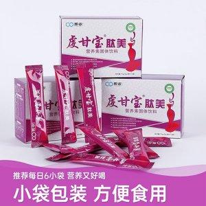 虔甘寶肽美營(yíng)養(yǎng)素固體飲料75g