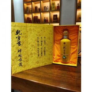 茅臺鎮(zhèn)大福酒廠乾字號白酒