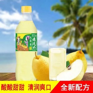 么么象大白樓老汽水