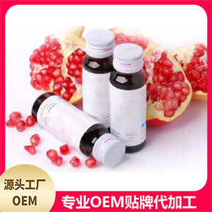 藍莓膠原蛋白肽飲品