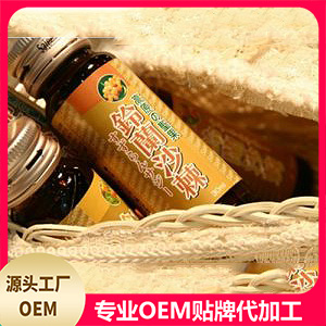 沙棘果汁飲品
