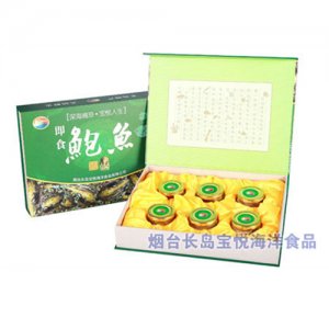 即食鮑魚(yú)禮盒600g