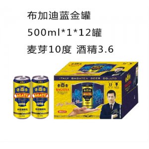 布加迪夜場啤酒藍(lán)金500ml1×12
