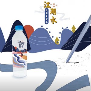 百夫長(zhǎng)江湖水