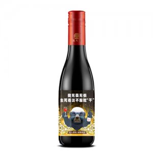 萌小獸系列干紅葡萄酒2
