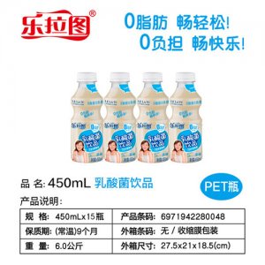 樂(lè)拉圖乳酸菌飲品450mlx15瓶