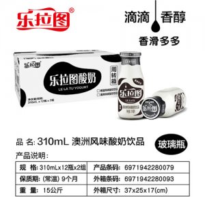 樂(lè)拉圖澳洲風(fēng)味酸奶飲品310mlx12瓶x2組