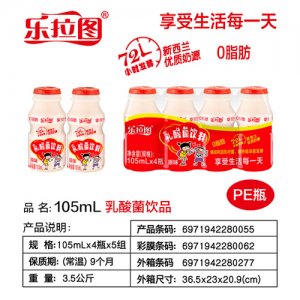 樂(lè)拉圖乳酸菌飲品105mlx4瓶x4組