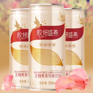 膠妍盛燕無糖燕窩風(fēng)味飲料200ml