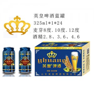 英皇啤酒藍罐325mlx24罐