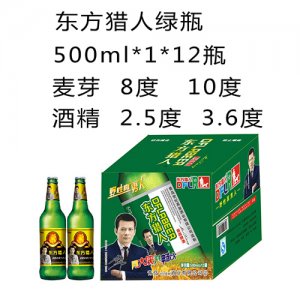 東方獵人綠標(biāo)啤酒500mlx12罐