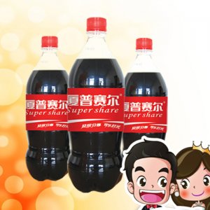 夏普賽爾1.25L可樂