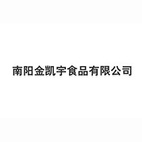 南陽(yáng)金凱宇食品有限公司