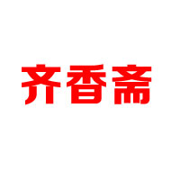 山東澳麥食品工業(yè)有限公司