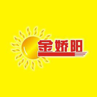 漯河市金陽(yáng)飲料廠