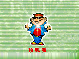 武漢奇異鳥(niǎo)食品有限公司