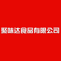 無(wú)錫聚味達(dá)食品有限公司
