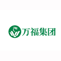 青島萬福集團(tuán)股份有限公司