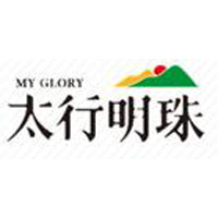 山西太行明珠集團實業(yè)有限公司