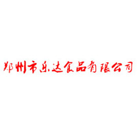 鄭州市樂達(dá)食品有限公司