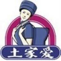 湖北土家愛(ài)食品開(kāi)發(fā)有限公司