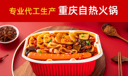 重慶絲米達(dá)食品有限公司