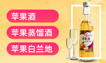 煙臺美峪葡萄酒有限公司