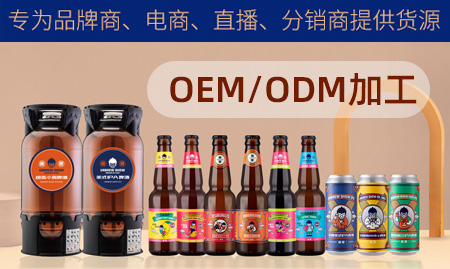 優(yōu)布勞(中國)精釀啤酒有限公司