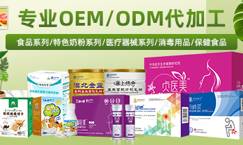陜西見康實業(yè)有限公司