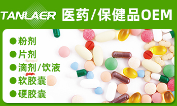 南京坦萊國際貿(mào)易有限公司