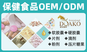 江蘇道加國際貿(mào)易有限公司