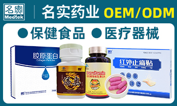 武漢名實生物醫(yī)藥科技有限責任公司