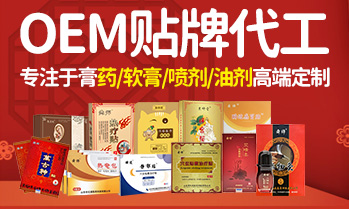 山東世紀通醫(yī)藥科技有限公司濟南分公司