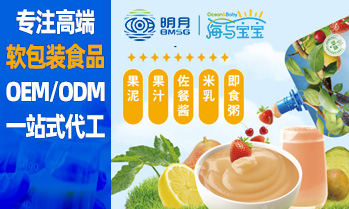 青島海與寶寶營養(yǎng)食品有限公司