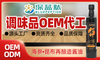 大連深藍肽科技研發(fā)有限公司