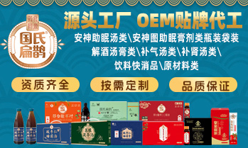 國氏扁鵲中醫(yī)藥科技（河北