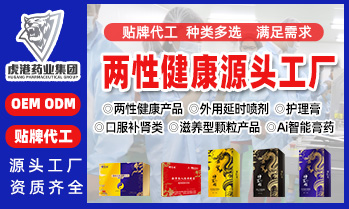 河南虎港藥業(yè)集團有限公司