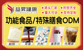 益昇湖北健康科技有限公司