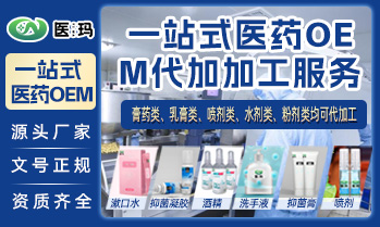 南醫(yī)瑪藥業(yè)有限公司