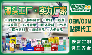 安徽草珊瑚制藥有限公司