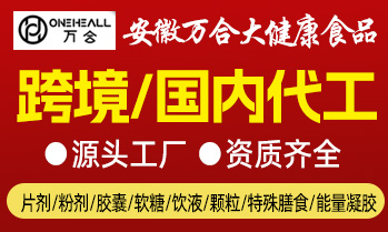 安徽萬(wàn)合科技實(shí)業(yè)有限公司