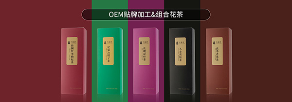 熱烈祝賀河南久春堂與代工幫成功簽約合作 健康食品代加工業(yè)務(wù)全面開啟