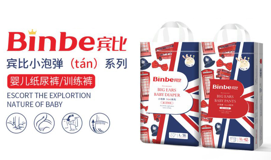 廣東歐比個人護理用品有限公司.jpg