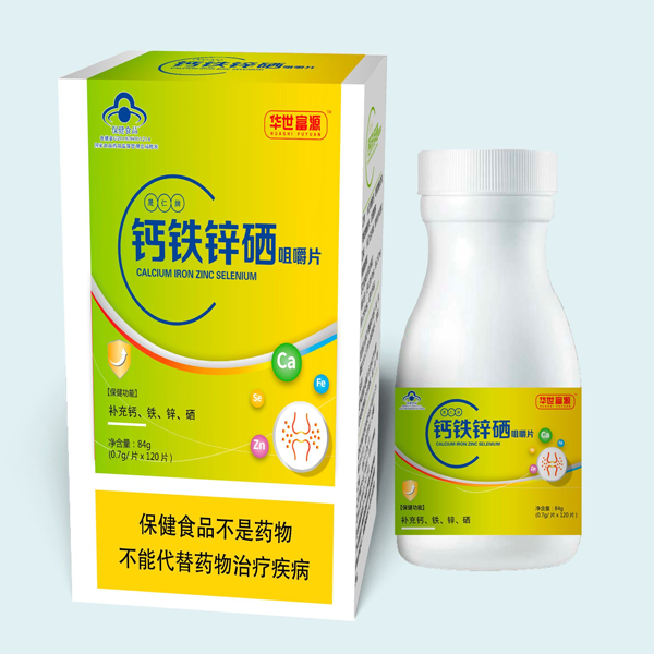 富源藥業(yè)承接藍(lán)帽保健品代工 資質(zhì)全出貨快