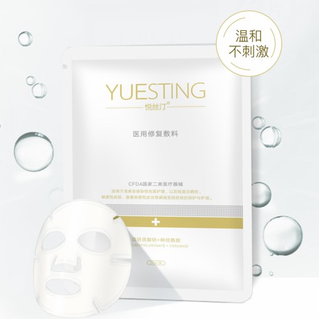 悅絲汀告訴你修復敏感肌，從生活小細節(jié)做起