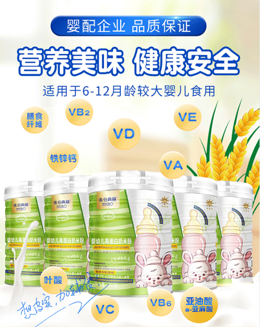 ?米粉代加工選金薄金 專業(yè)OEM一站式服務(wù)商