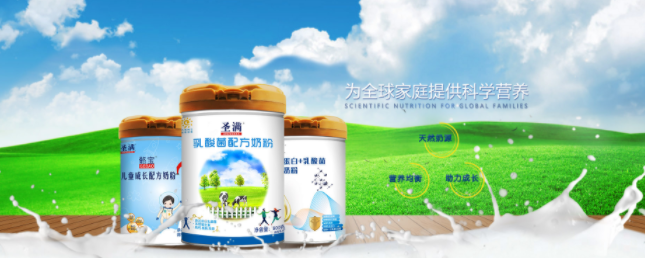 10萬畝檢測(cè)中心 慧滋用技術(shù)堅(jiān)守黃金奶源地品質(zhì)